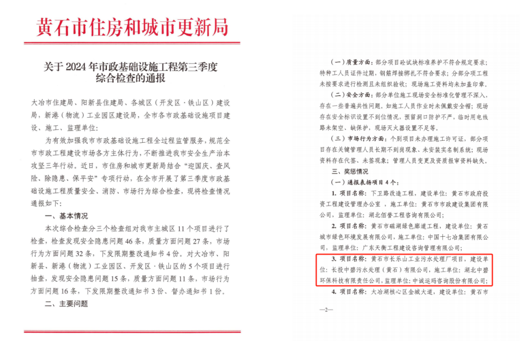 不朽情缘(中国区)官方网站