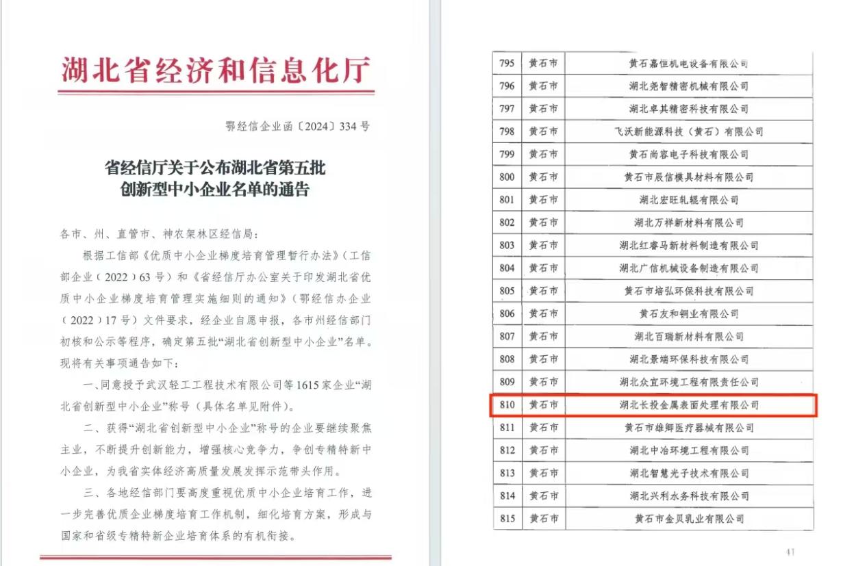 不朽情缘(中国区)官方网站