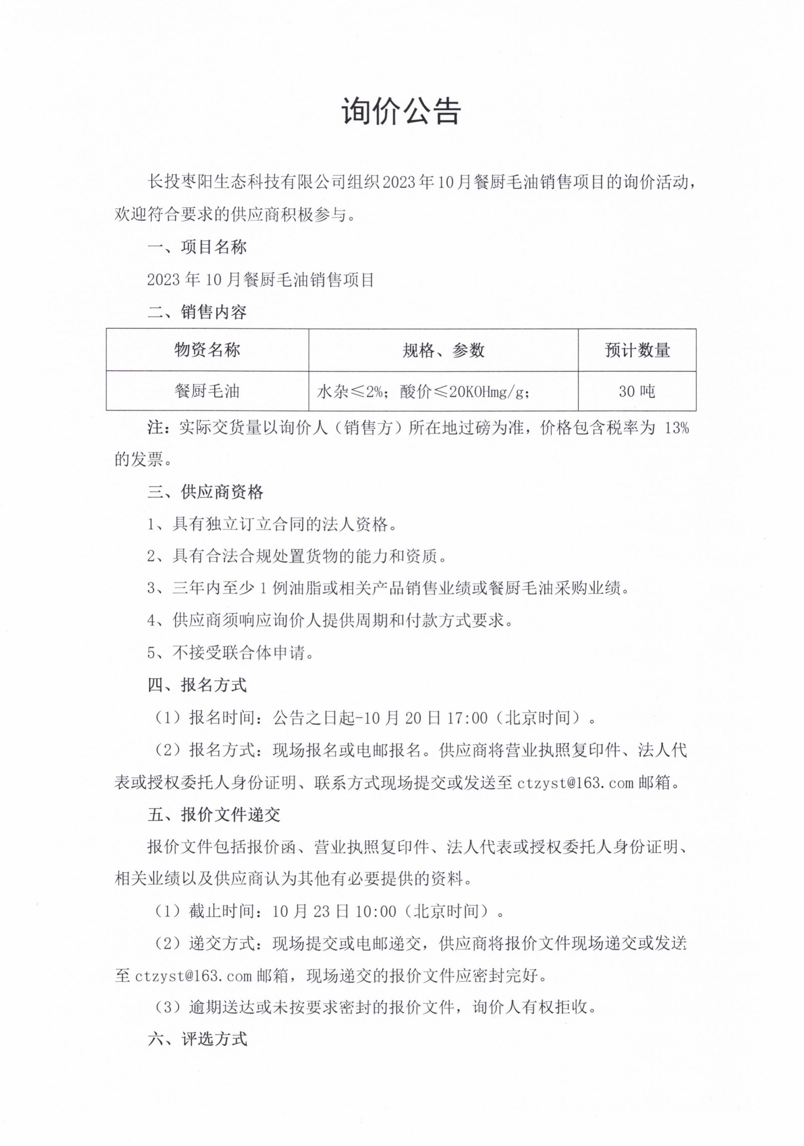 ������Ե(�й���)�ٷ���վ