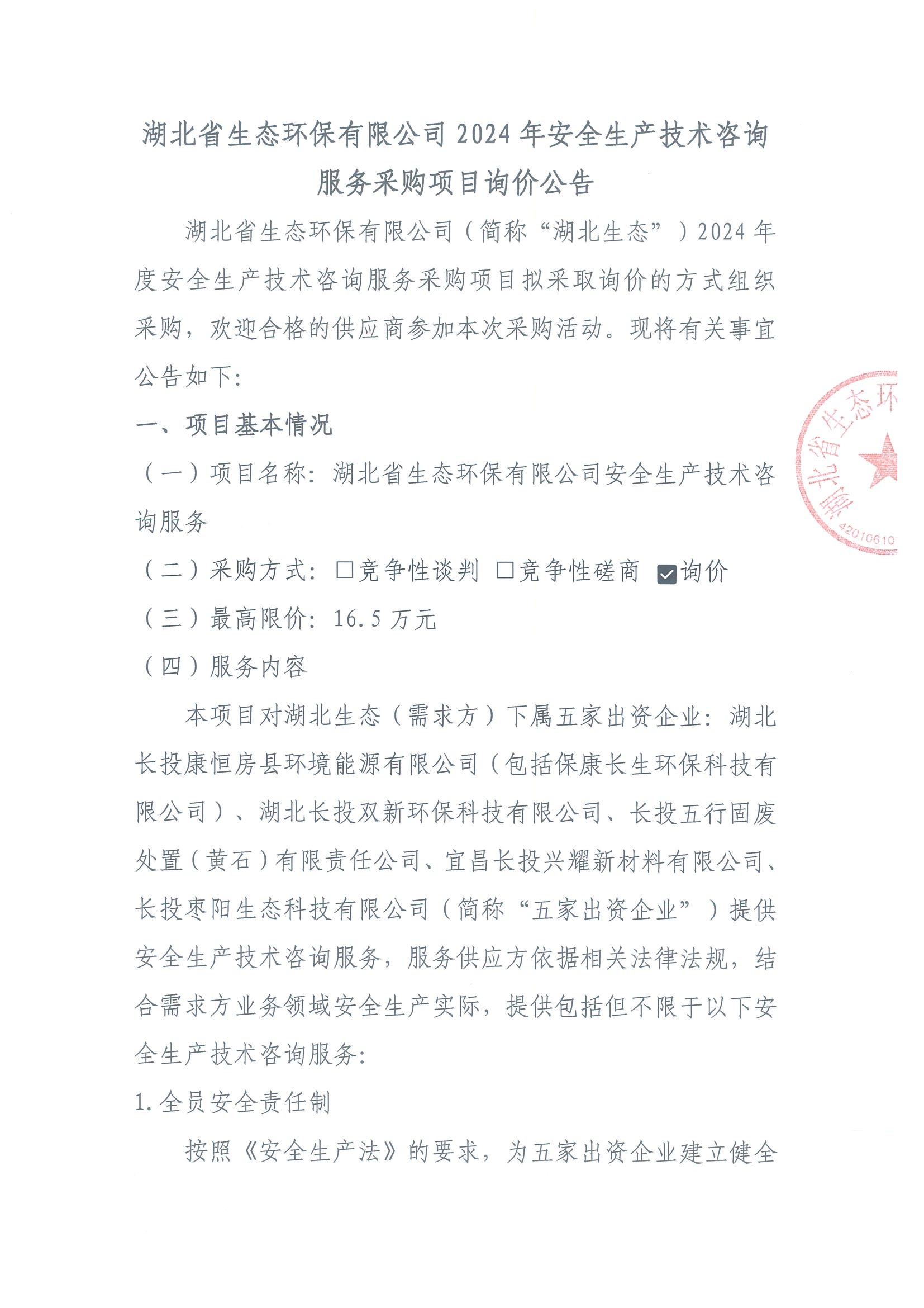 ������Ե(�й���)�ٷ���վ