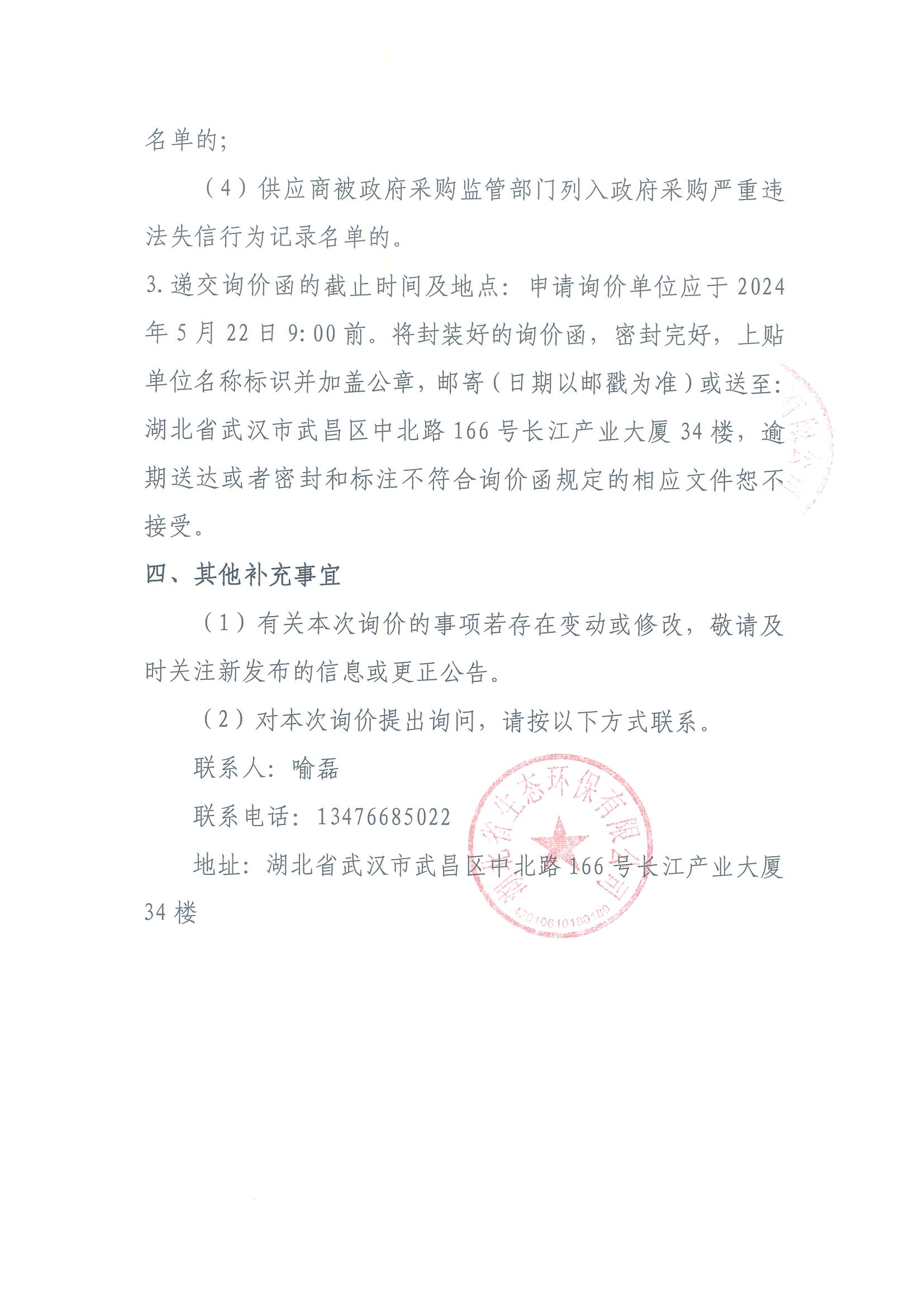 ������Ե(�й���)�ٷ���վ